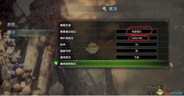 《怪物猎人：世界》不开游戏调分辨率方法 怎么不开游戏调分辨率