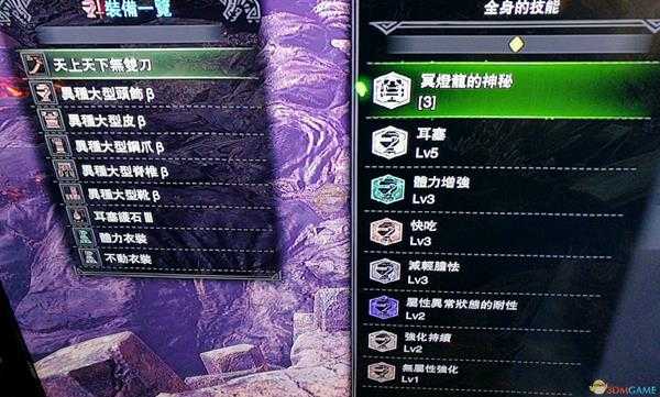 《怪物猎人：世界》PC版太刀新手向配装