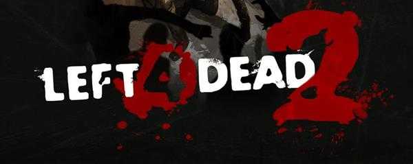 求生之路2进不去怎么办