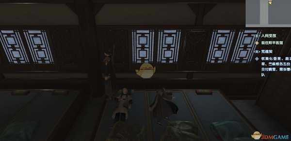 《古剑奇谭3》珍稀卡牌阿阮获得方法分享