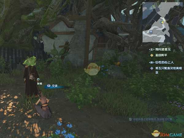 《古剑奇谭3》珍稀卡牌方兰生获得方法分享