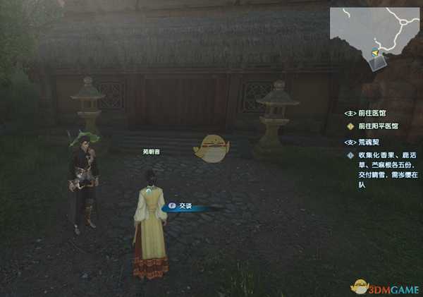 《古剑奇谭3》珍稀卡牌百里屠苏获得方法分享