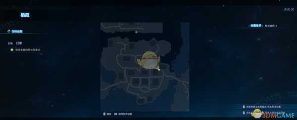 《古剑奇谭3》栖霞词条溯流柰子位置分享