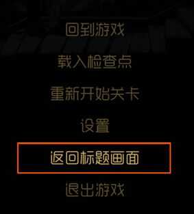 《彩虹坠入》手柄设置教程