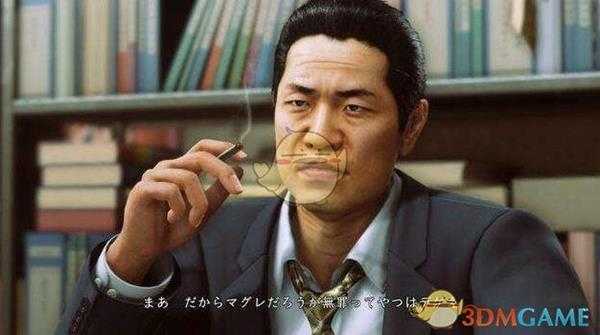 《审判之眼:死神的遗言》玛丽姐的秘密任务攻略