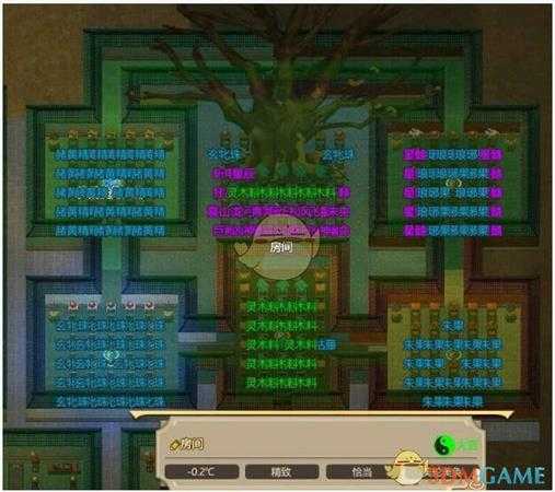 《了不起的修仙模拟器》木属性功法房间大吉方法分享