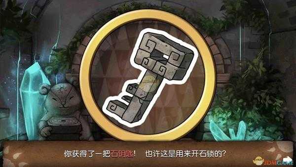 《奈里:希林之塔》日月塔底攻略