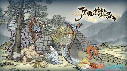 《了不起的修仙模拟器》全特殊轮回者名单大全