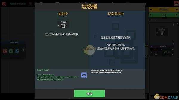 《while True:learn()》数据库中的错误金牌通关攻略