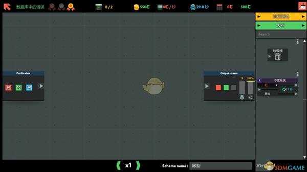 《while True:learn()》数据库中的错误金牌通关攻略