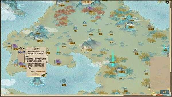 《了不起的修仙模拟器》陷空山地区历练可得奖励一览