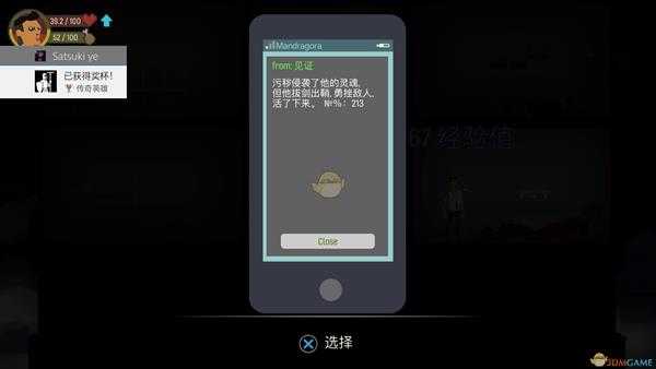 《天空之山》传奇英雄成就解锁攻略