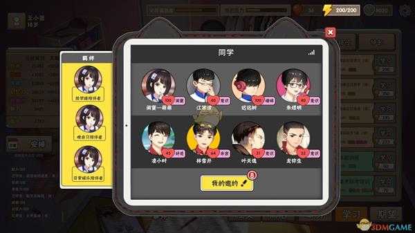 《中国式家长》女儿版歌后达成心得分享