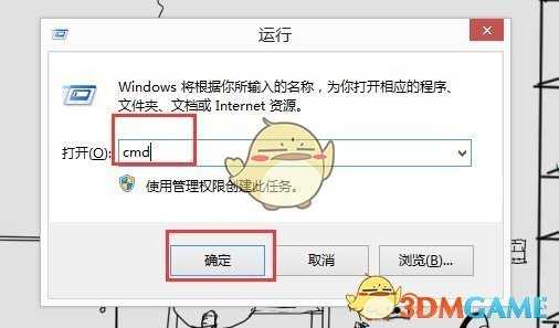 《Apex英雄》内存无法read问题解决方法分享
