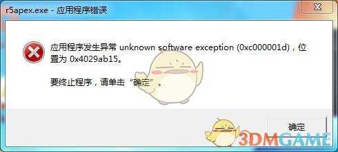 《Apex英雄》应用程序错误解决方法分享