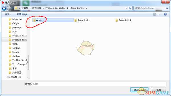 《Apex英雄》离线资源安装方法分享