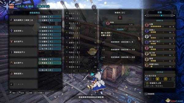 《怪物猎人：世界》拔刀流大剑配装指南