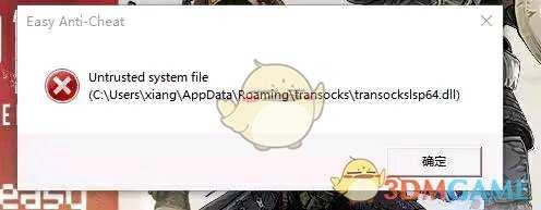 《Apex英雄》缺少游戏文件问题解决方法分享