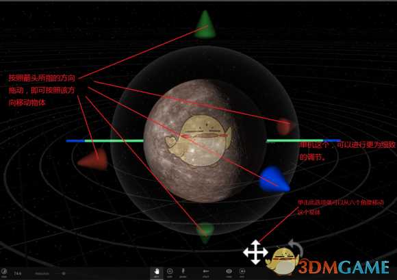 《宇宙沙盘2》入门教程