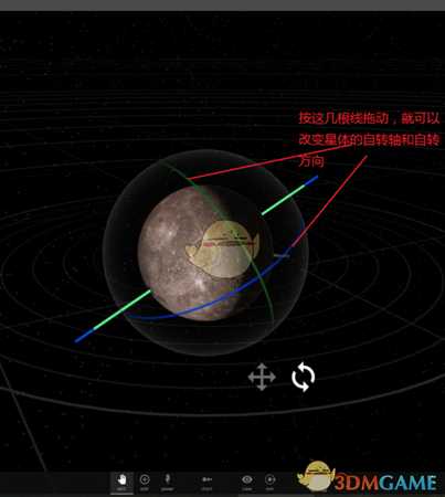 《宇宙沙盘2》入门教程