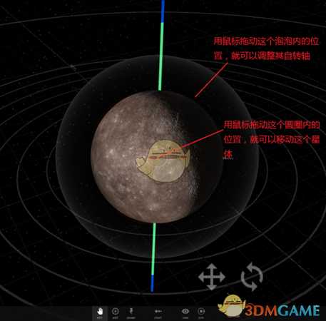 《宇宙沙盘2》入门教程