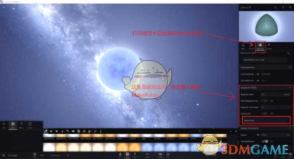 《宇宙沙盘2》脉冲星制作方法一览
