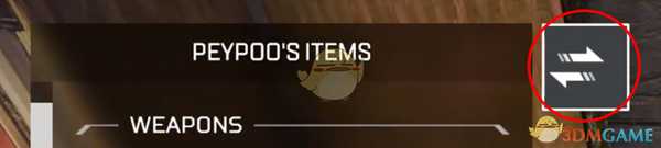 《Apex英雄》物资搜集小心得分享