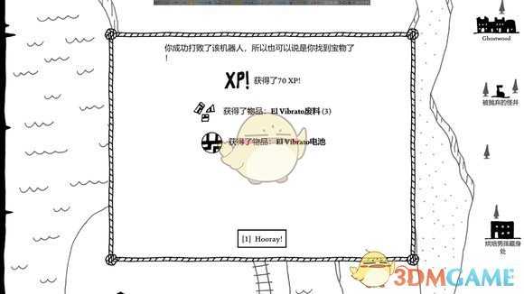 《憎恶之西》活力满满BUFF获得方法攻略