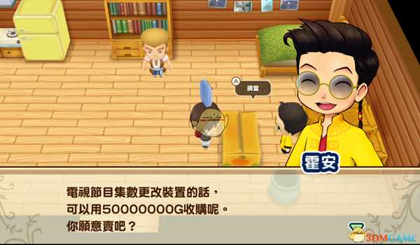 《牧场物语:重聚矿石镇》完美开局攻略