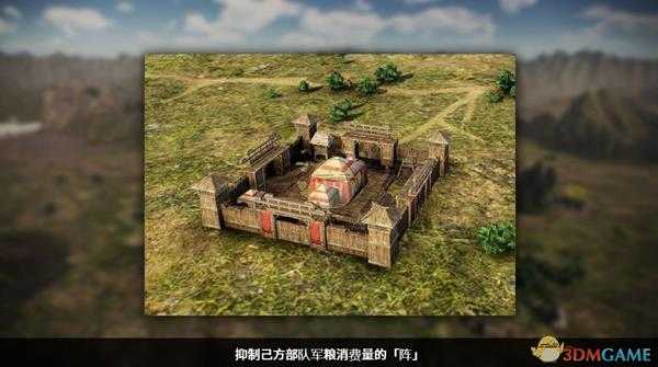 《三国志14》建筑机制介绍