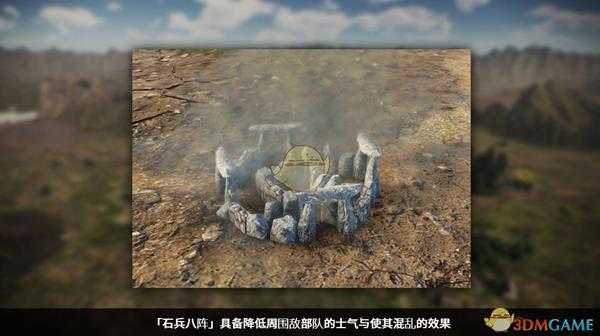 《三国志14》建筑机制介绍