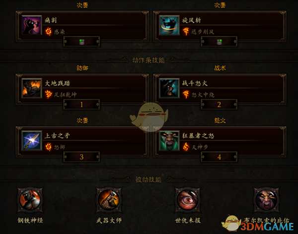 《暗黑破坏神3》国服挑战秘境第129期攻略