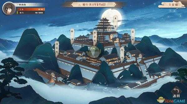 《觅长生》游戏配置要求一览