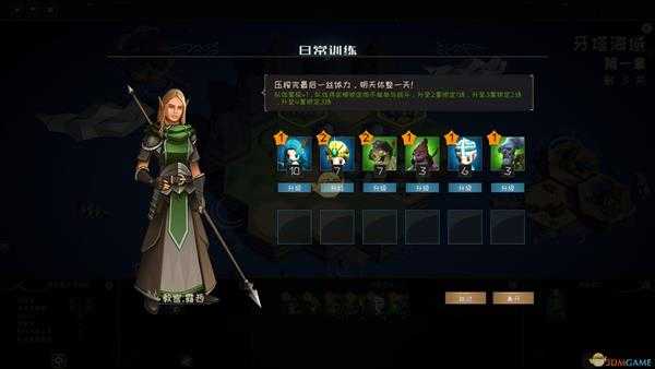 《游离大陆》灵动龙打法介绍