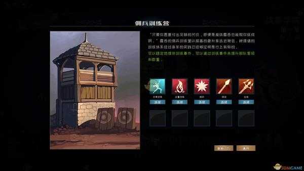 《游离大陆》旋风刺客兵种点评