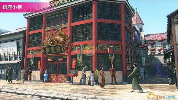 《新樱花大战》银座小巷神龙轩全地点介绍