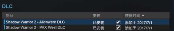《影子武士2》PAXWEST游戏展特定皮肤快速获得方法分享