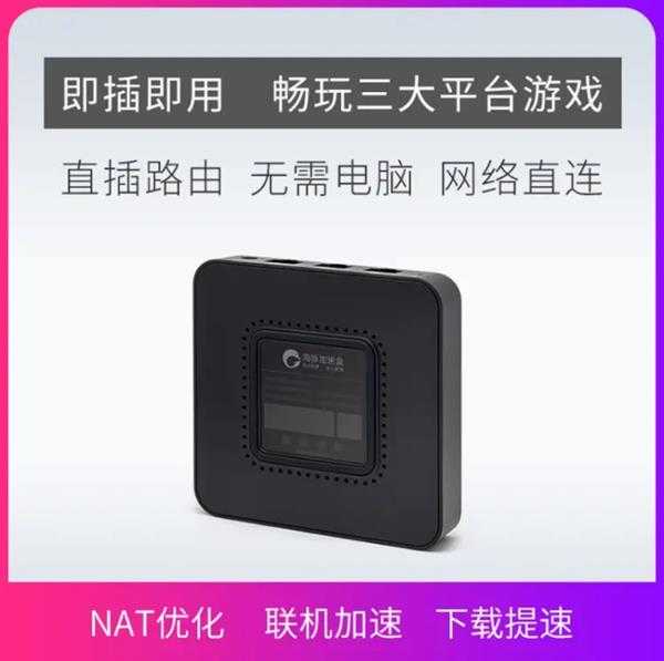 手机加速PS4教程分享：不用开电脑的ps4加速器推荐