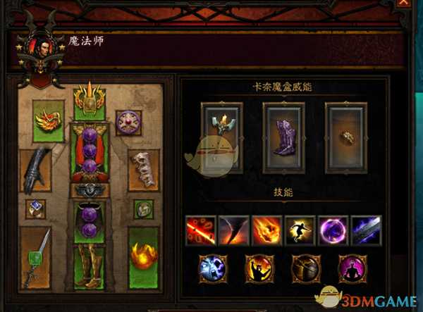 《暗黑破坏神3》国服挑战秘境第130期攻略