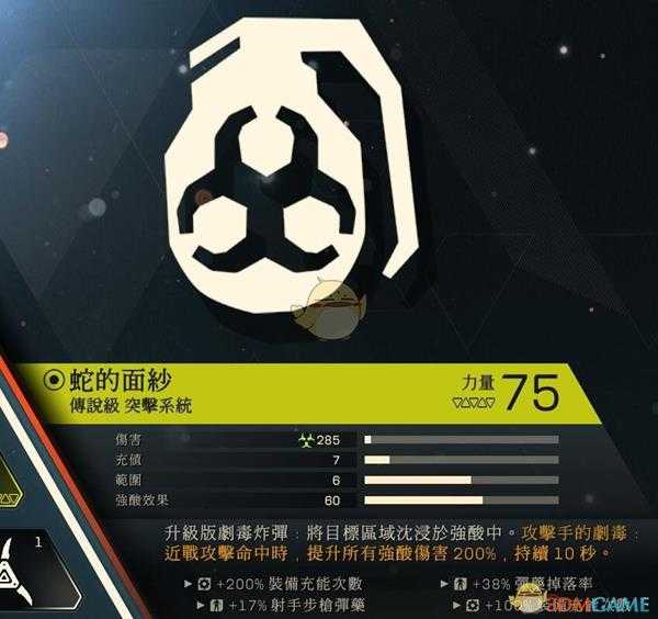 《圣歌》截击者技能评价