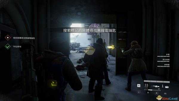 《僵尸世界大战》白板职业速刷5星和经验教程