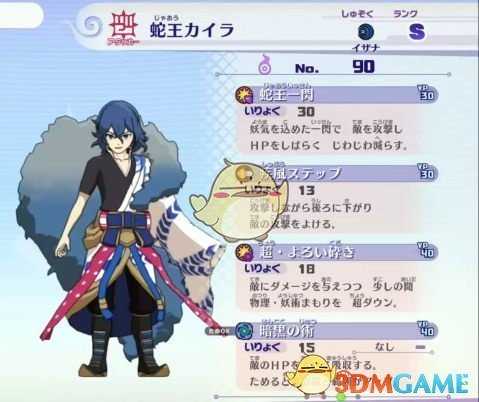 《妖怪手表4》最强近战妖怪排名分享