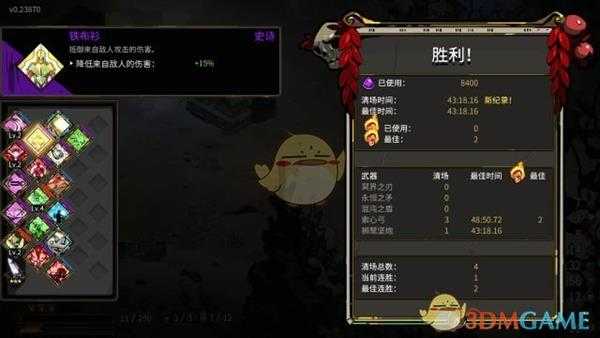 《哈迪斯：地狱之战》狮鹫炮一命通关攻略