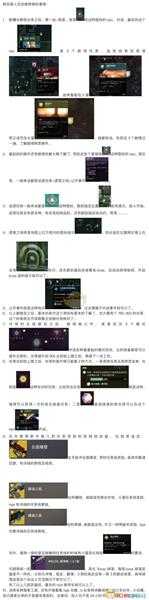 《命运2》开始主线任务方法介绍及图解