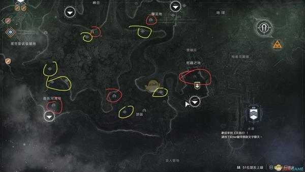 《命运2》地图图标含义介绍