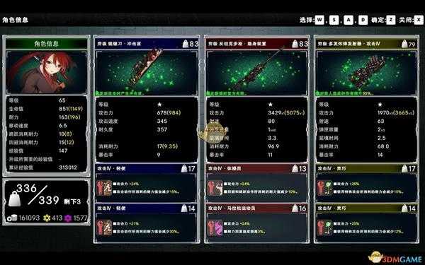 《死亡学校》全成就攻略