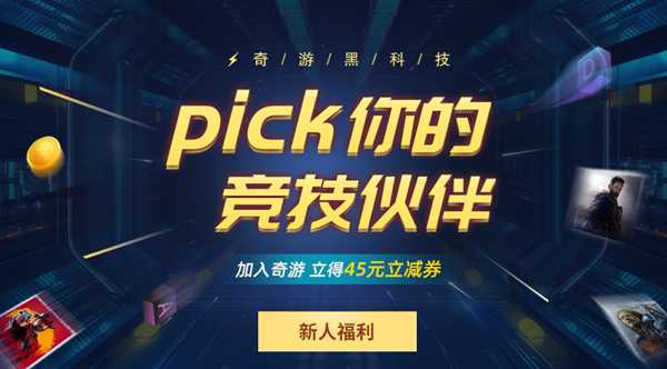 《怪物猎人世界：冰原》PC版上线时间及价格一览