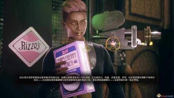 《天外世界》弱智大锤流董事会线奇葩选项介绍