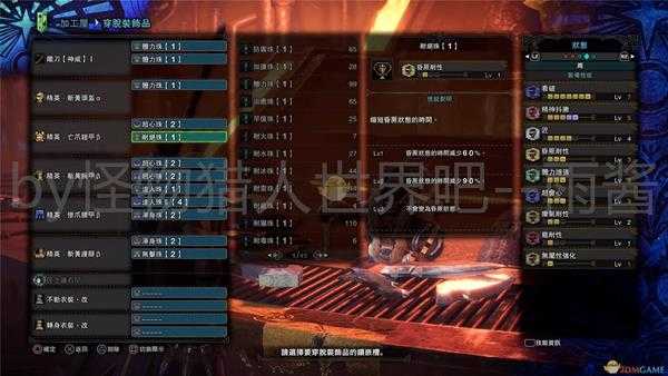 《怪物猎人：世界》冰原DLC太刀开荒过渡期配装推荐