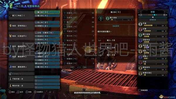 《怪物猎人：世界》冰原DLC太刀开荒过渡期配装推荐